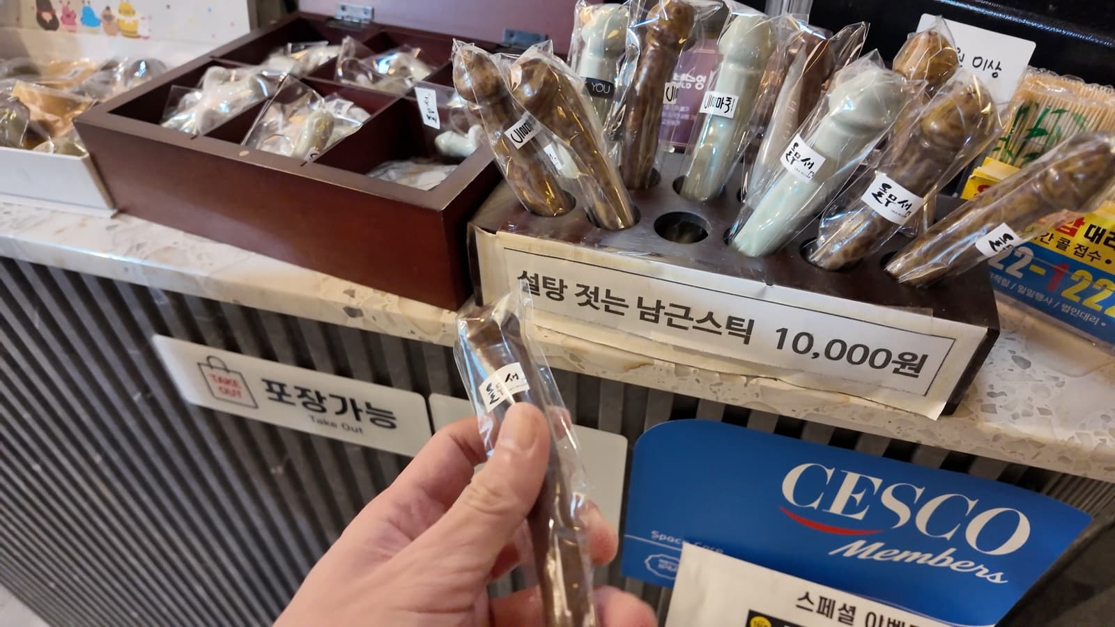 Deulmusae souvenir shop items