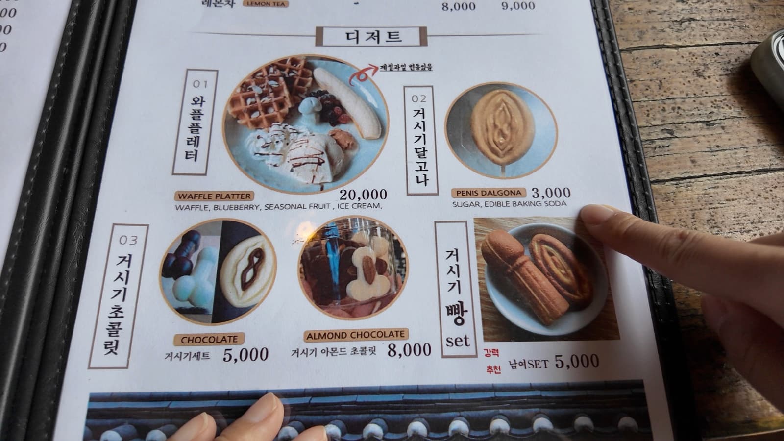 Deulmusae dessert menu