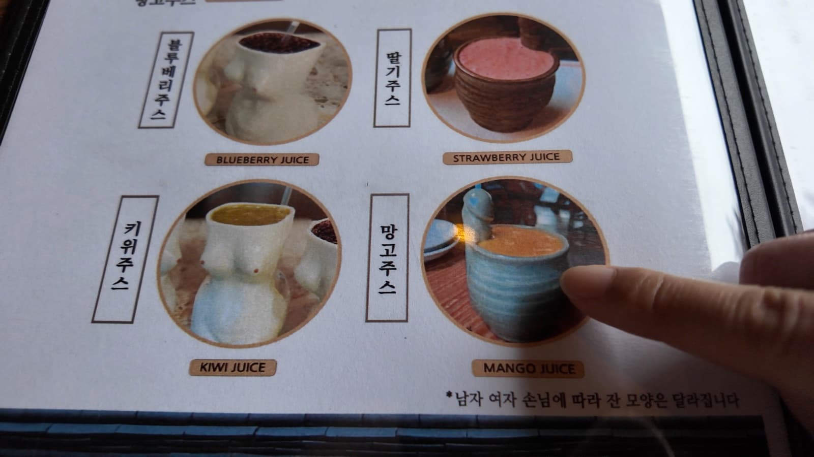 Deulmusae dalgona menu