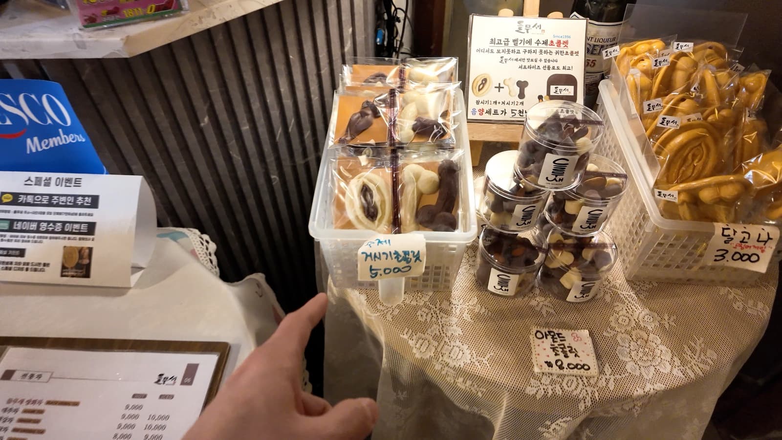 Kkochu shaped chocolate Deulmusae