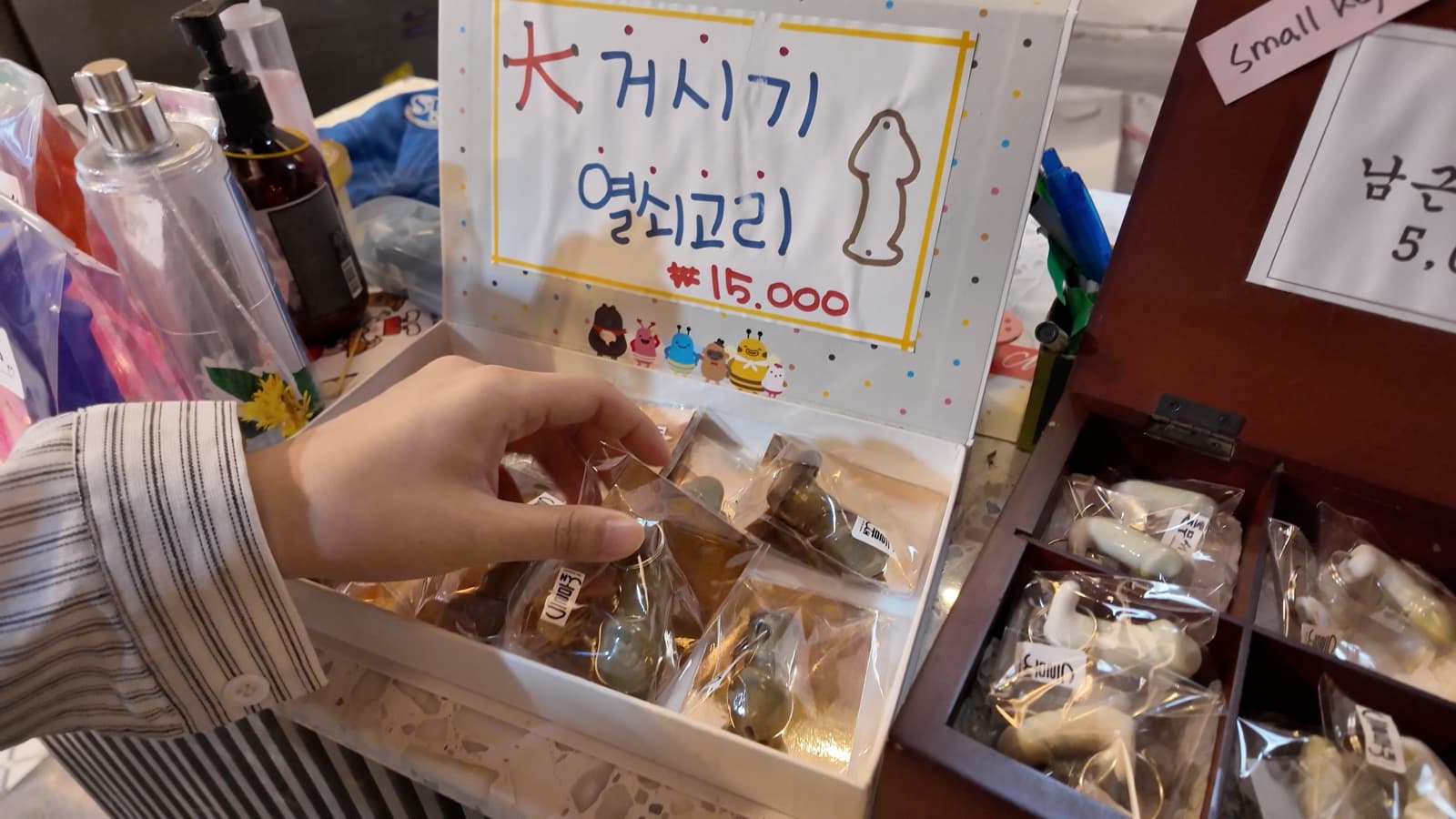 Deulmusae kkochu keychains