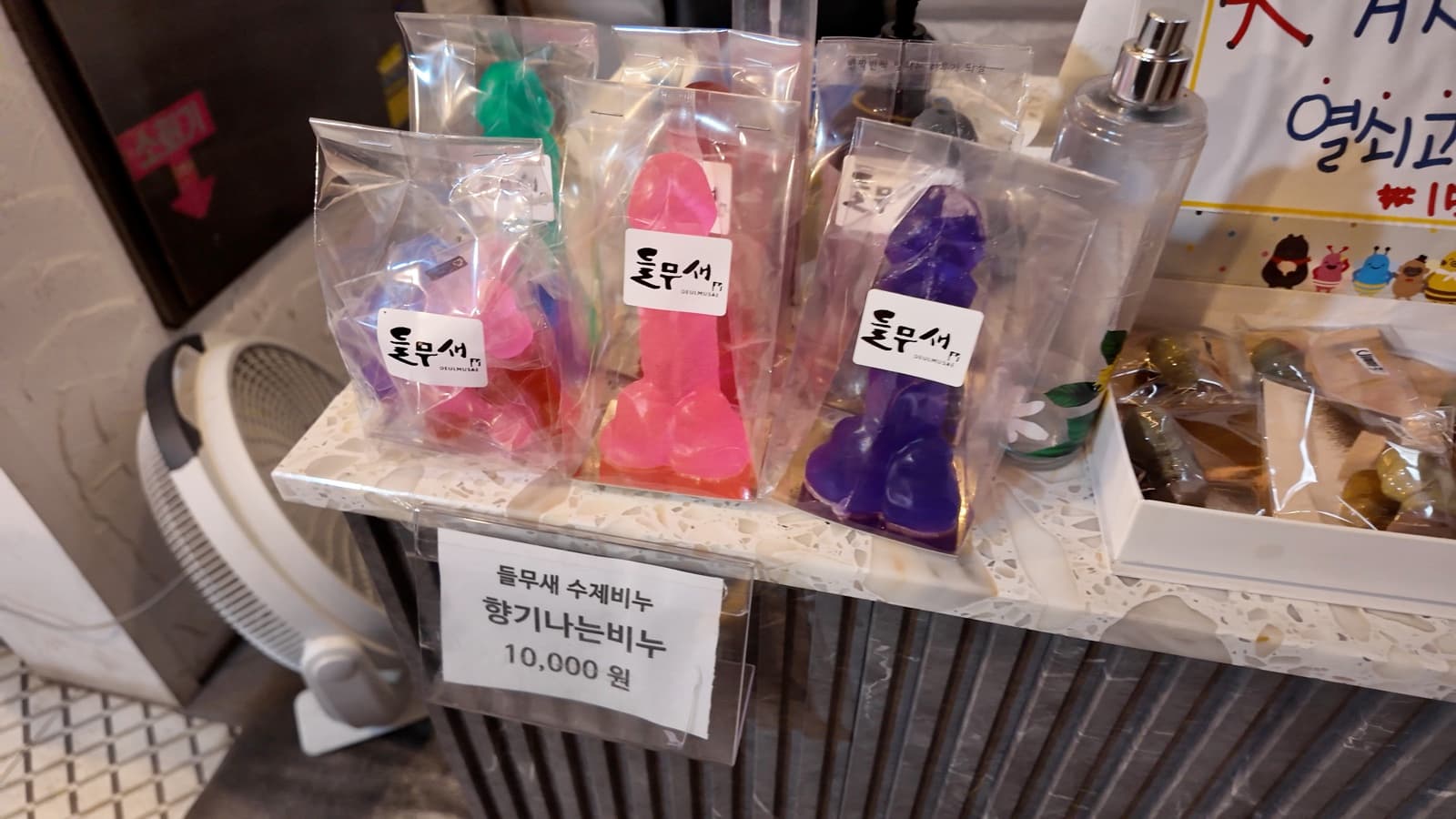 Kkochu shaped soaps at Deulmusae gift shop