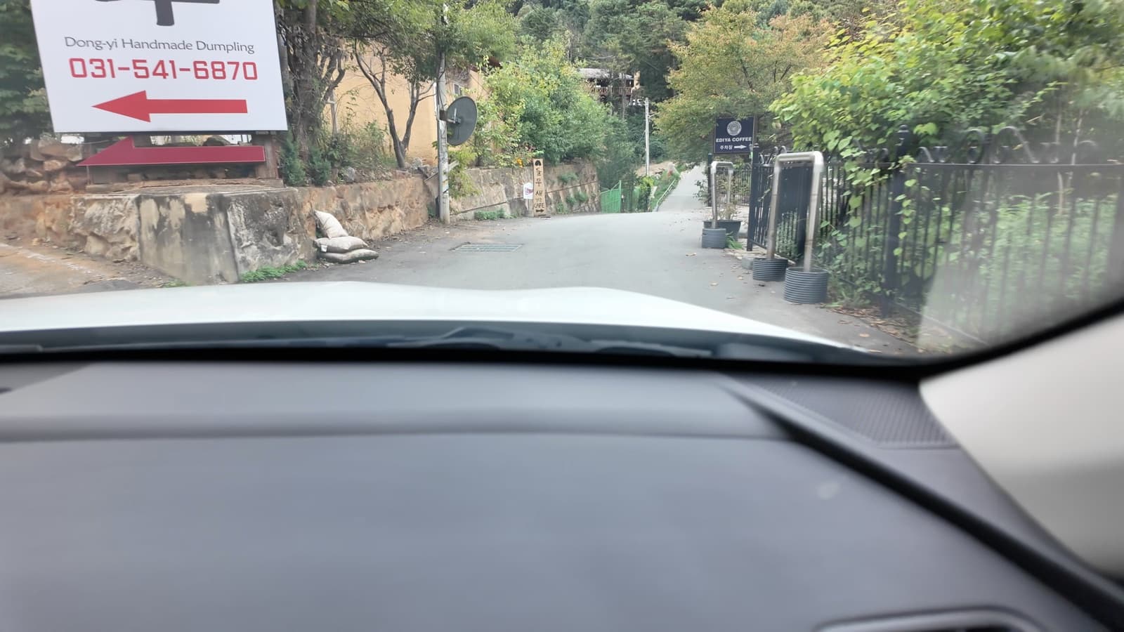 Korean countryside road to Pocheon