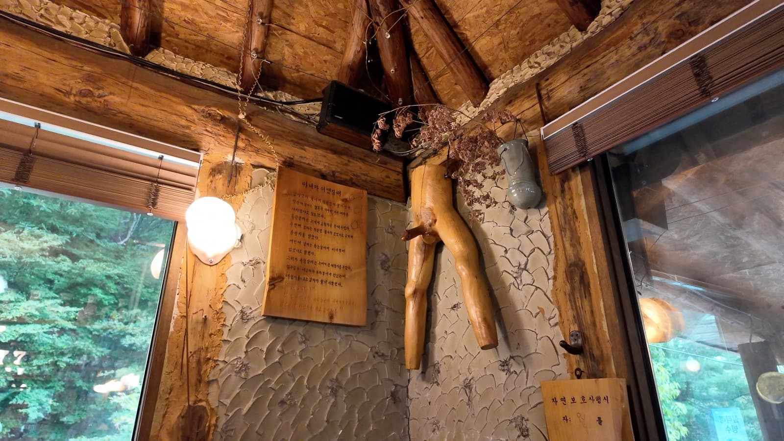 Deulmusae wall decor