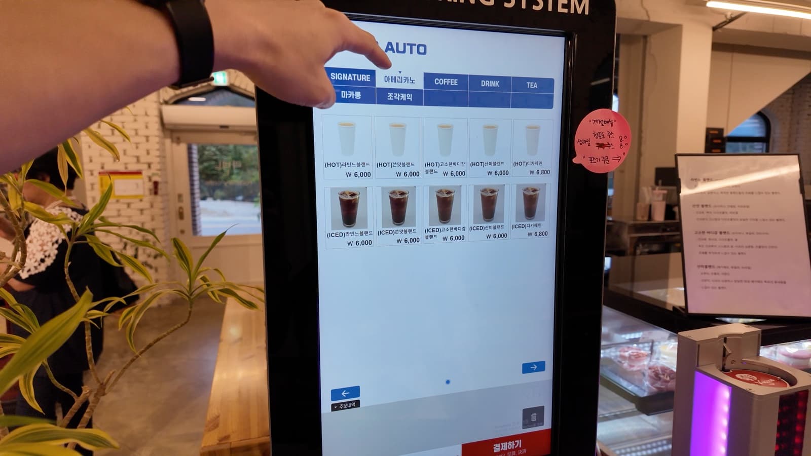 Lavigne 2 menu page 2