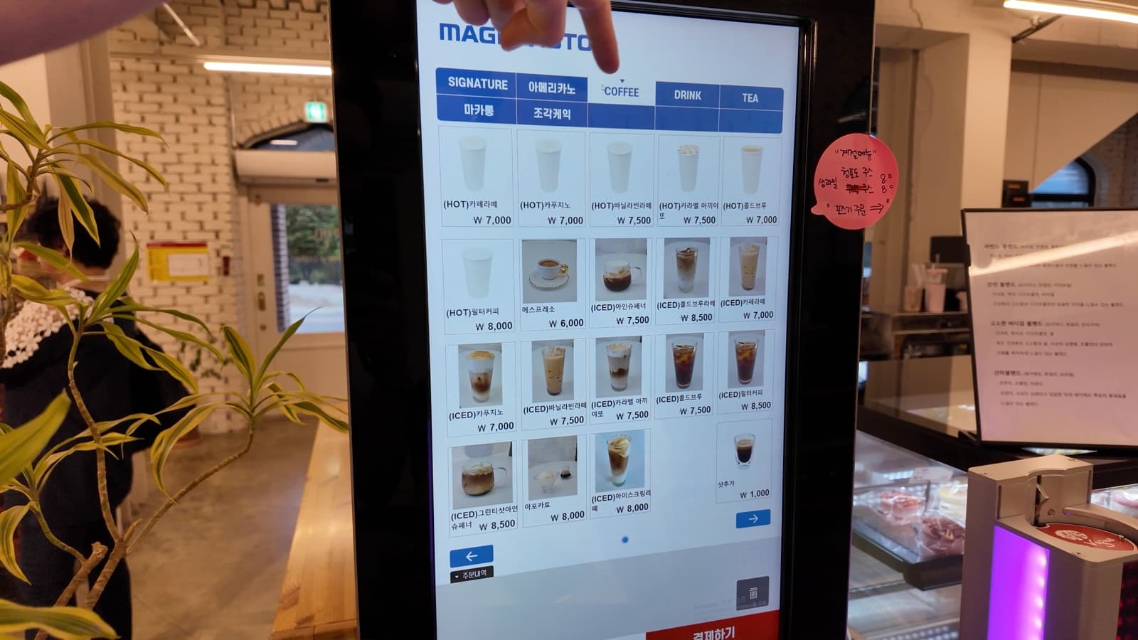 Lavigne 2 drinks menu