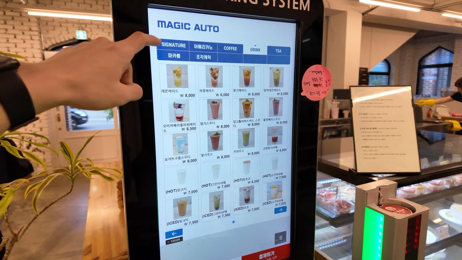 Lavigne 2 menu page 4