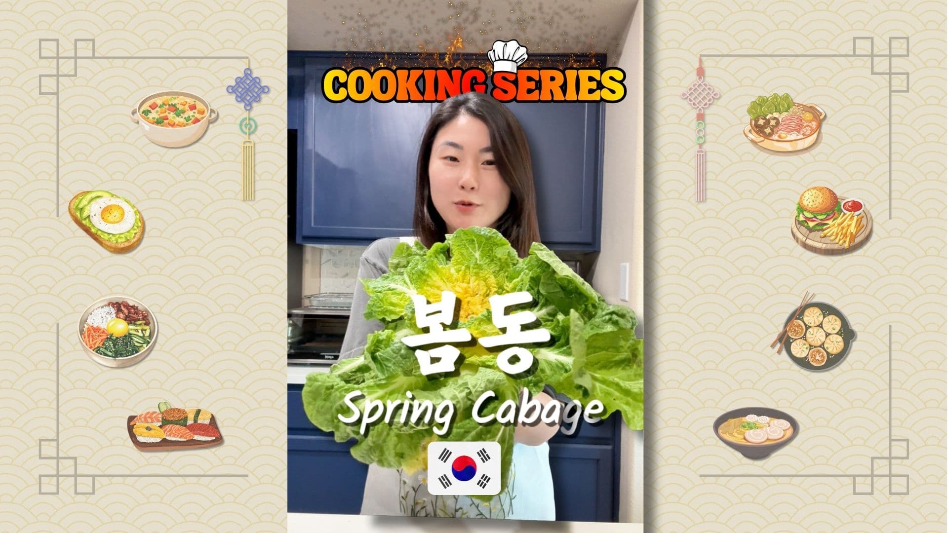 Bomdong Bibimbap: A Rare Korean Spring Cabbage Recipe