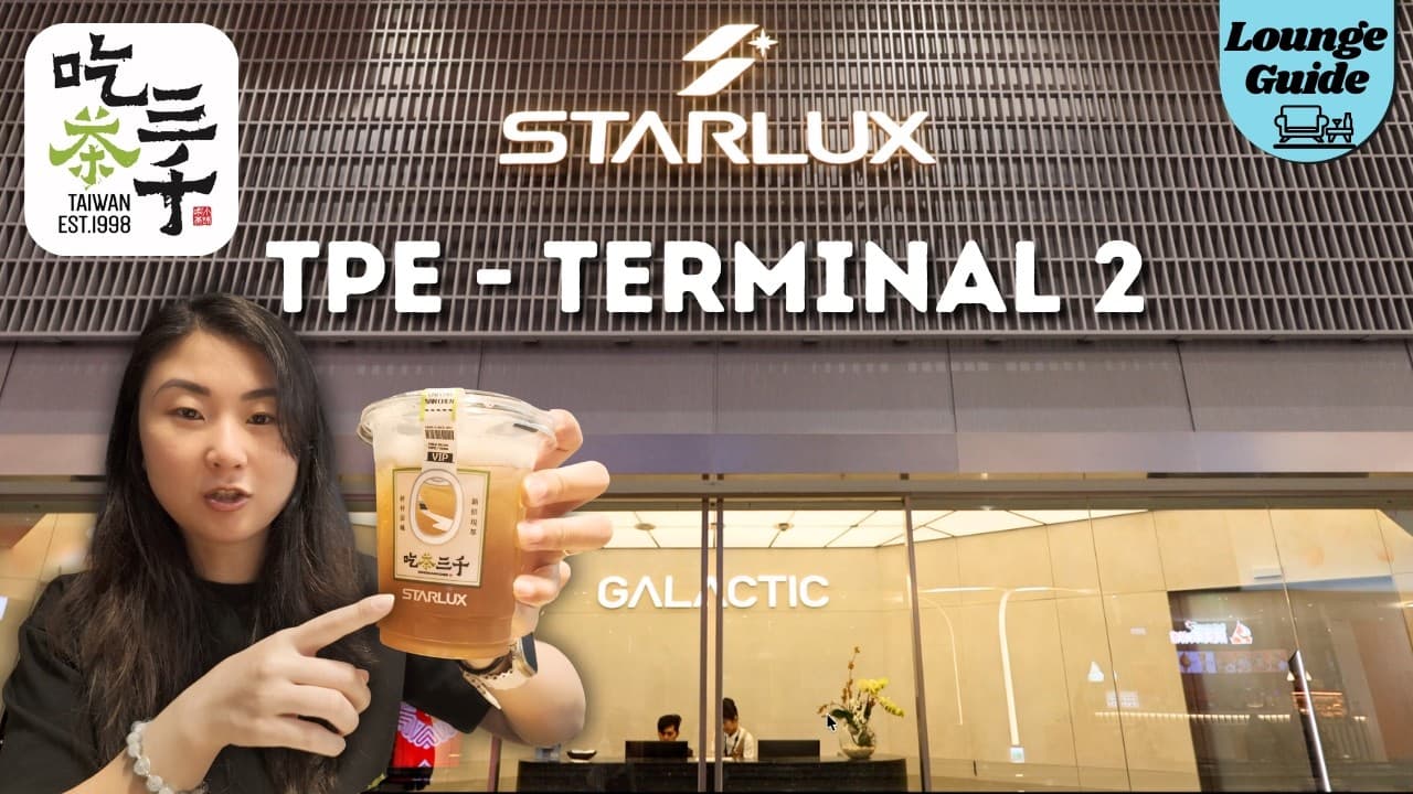 Starlux Galactic Lounge Review: Taipei Taoyuan Terminal 2