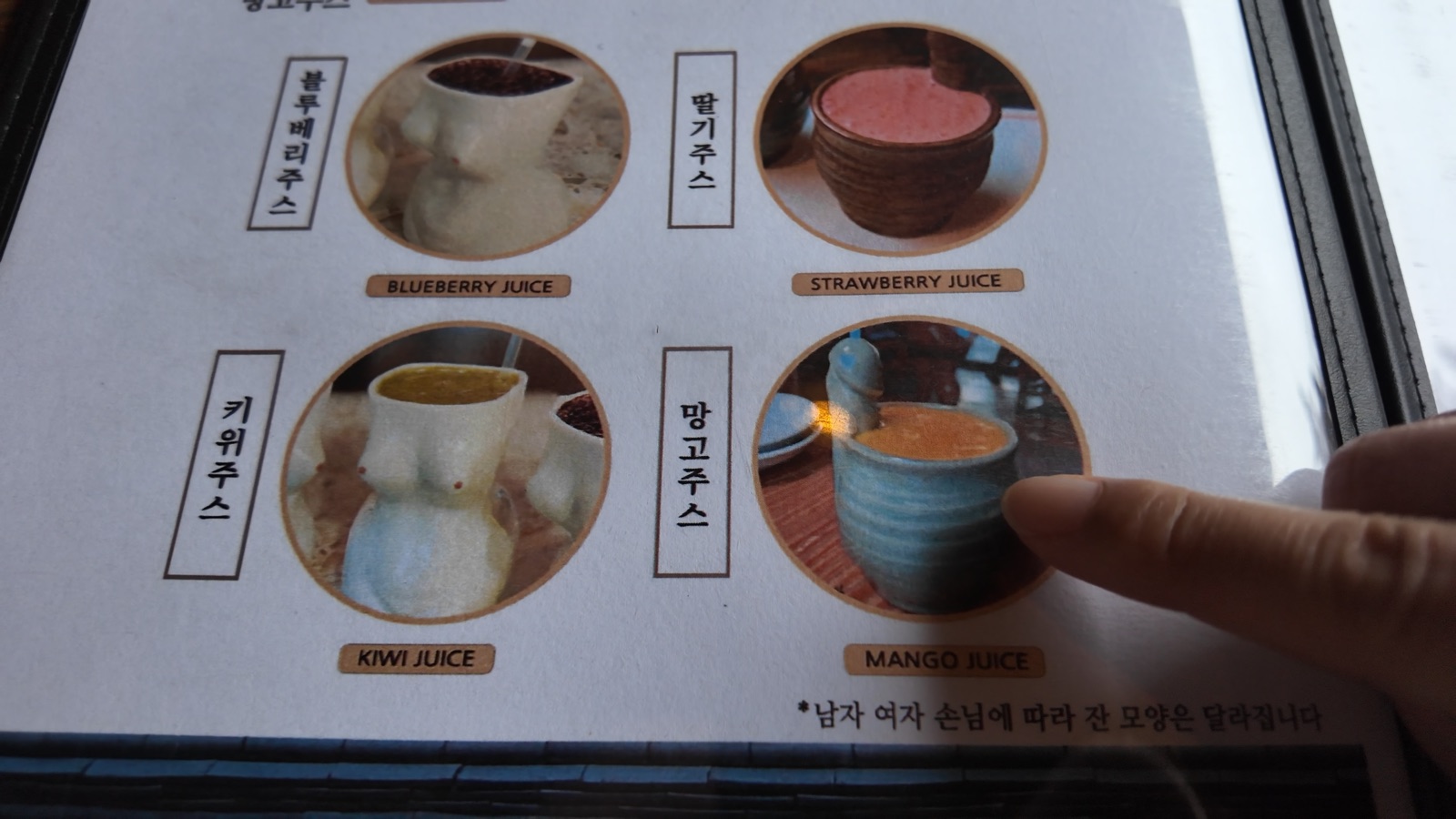 Deulmusae dalgona menu