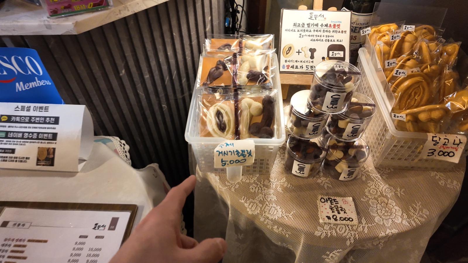 Kkochu shaped chocolate Deulmusae