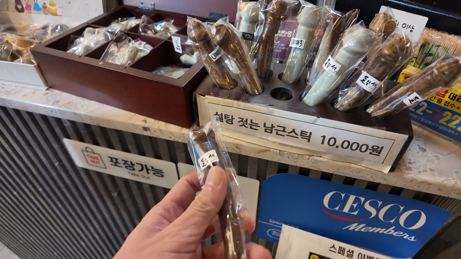 Deulmusae souvenir shop items