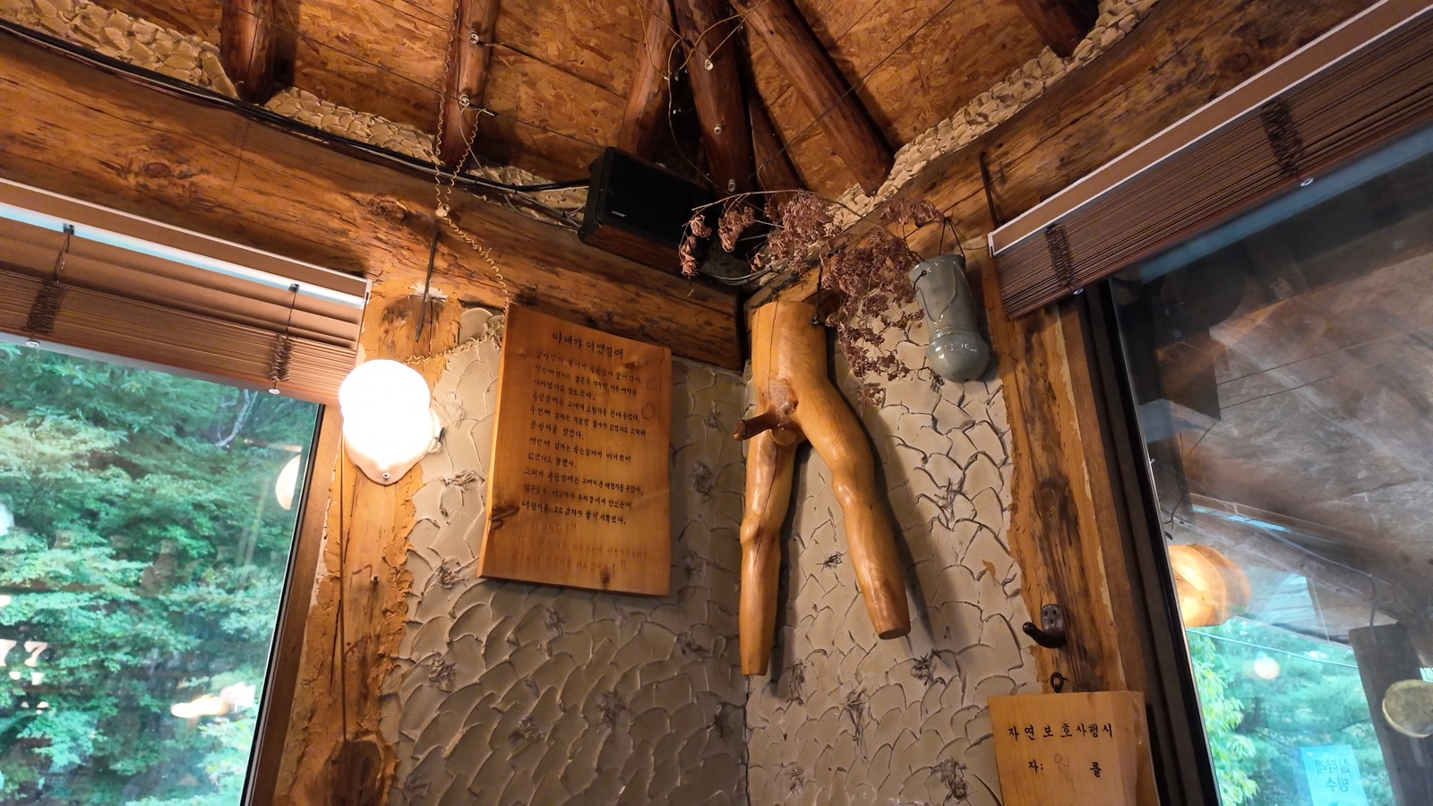 Deulmusae wall decor