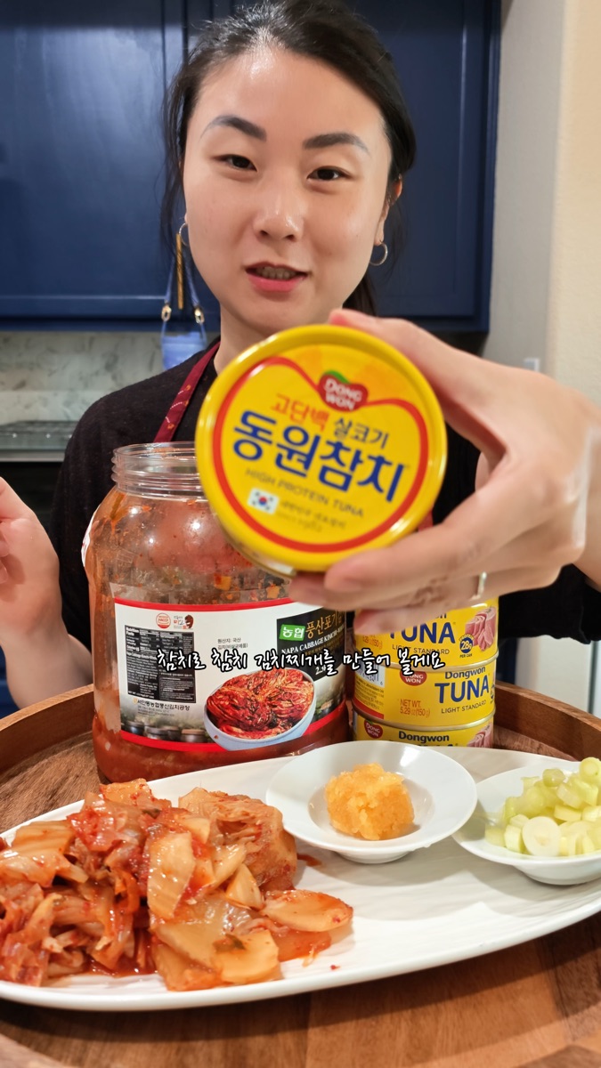 Ingredients for tuna kimchi jjigae: sour kimchi, Dongwon canned tuna, minced garlic, and sliced green onion