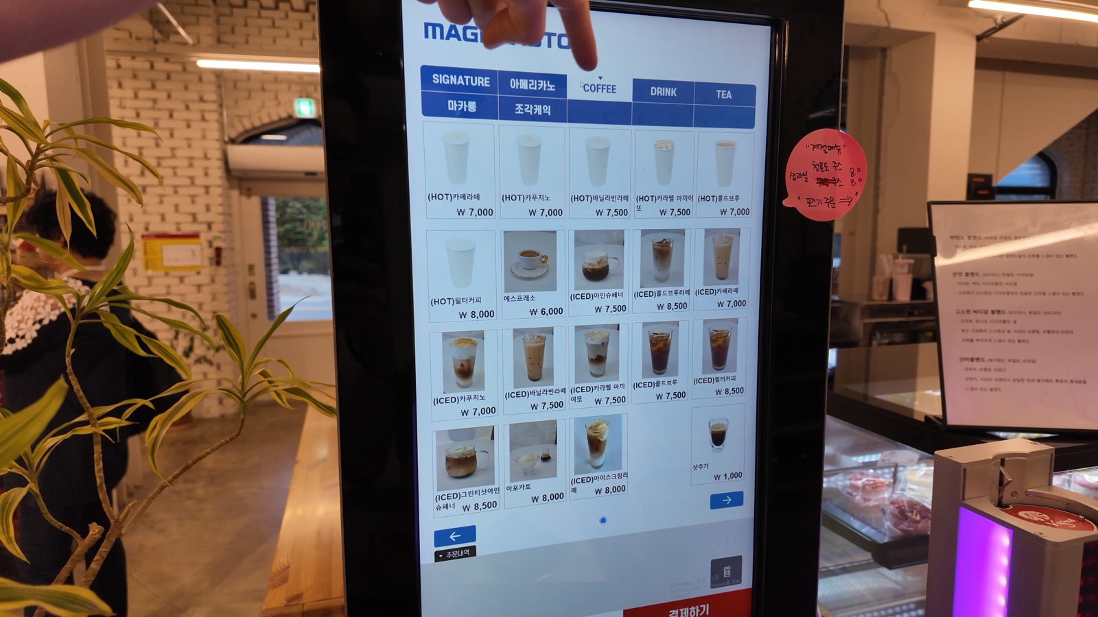 Lavigne 2 drinks menu