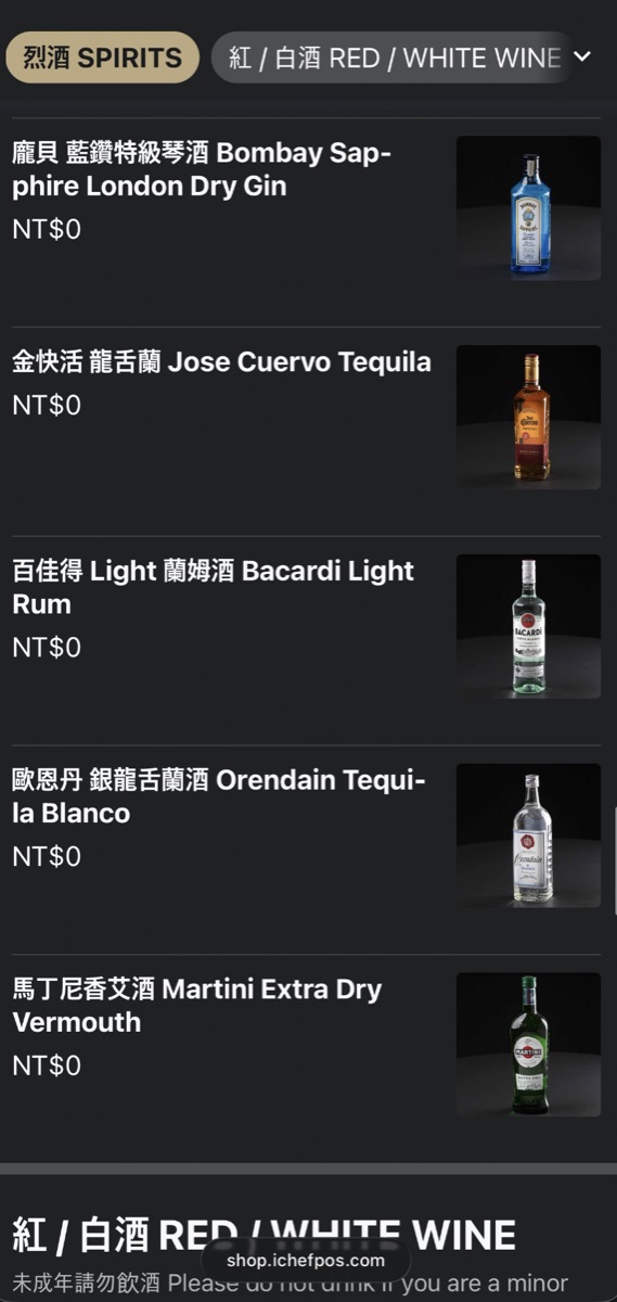 Starlux Galactic Lounge drinks and alcohol menu page 2