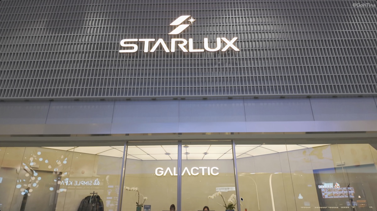 Entrance to the Starlux Galactic Lounge at Taipei Taoyuan Terminal 2