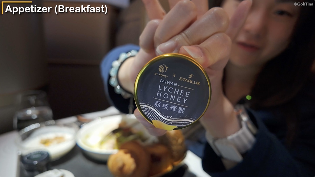 Lychee honey served with the heated breakfast bread in Starlux business class
