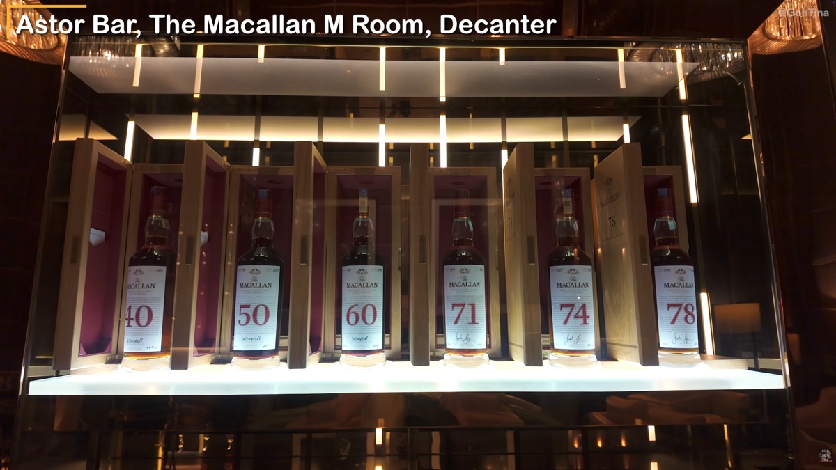 Macallan lounge seating area