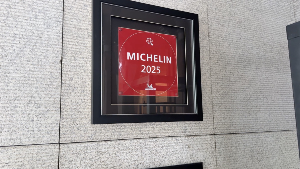 Michelin Key 2025 sign at The RuMa