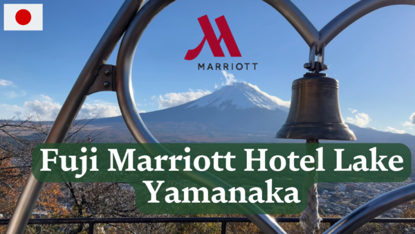 Marriott Hotel | Fuji Marriott Hotel Lake Yamanaka